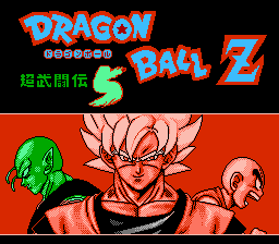 Dragon Ball Z 5 Title Screen